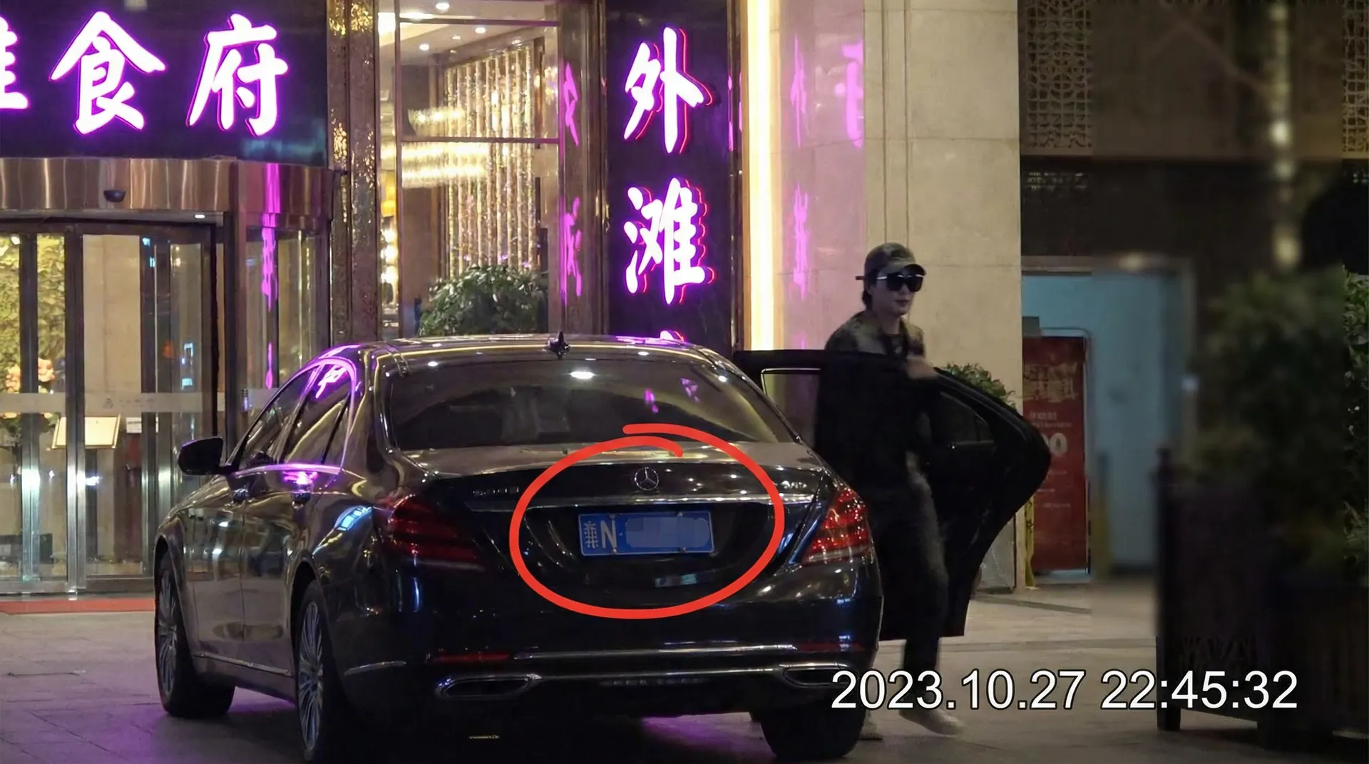 Y6英亚体育官网 - 豪车餐厅外被拍
